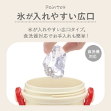 抗菌 食洗対応 直飲み ワンタッチボトル 480ml プラスチック製 | BACKYARD FAMILY | 詳細画像7