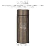 Qahwa カフア 抗菌仕様 コーヒー ボトル 420ml | BACKYARD FAMILY | 詳細画像12