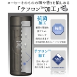 Qahwa カフア 抗菌仕様 コーヒー ボトル 420ml | BACKYARD FAMILY | 詳細画像4
