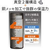 Qahwa カフア 抗菌仕様 コーヒー ボトル 420ml | BACKYARD FAMILY | 詳細画像6