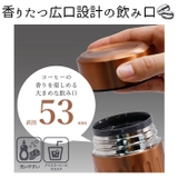 Qahwa カフア 抗菌仕様 コーヒー ボトル 420ml | BACKYARD FAMILY | 詳細画像7