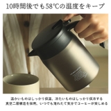 QAHWA カフア コーヒー 保温サーバー 600 | BACKYARD FAMILY | 詳細画像5