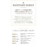 ペットボトルホルダー | BACKYARD FAMILY | 詳細画像3