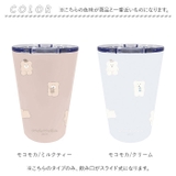 ステンレスタンブラー 380ml | BACKYARD FAMILY | 詳細画像12
