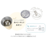 ステンレスタンブラー 380ml | BACKYARD FAMILY | 詳細画像4