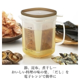 レンジで美味しいおだし | BACKYARD FAMILY | 詳細画像2 