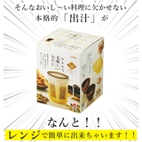 レンジで美味しいおだし | BACKYARD FAMILY | 詳細画像5 