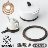 Rings pot coaster | BACKYARD FAMILY | 詳細画像1