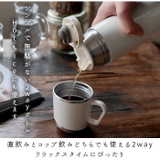 ロッコ ワンプッシュアンドコップ ボトル 500ml | BACKYARD FAMILY | 詳細画像2