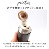 ロッコ ワンプッシュアンドコップ ボトル 500ml | BACKYARD FAMILY | 詳細画像3