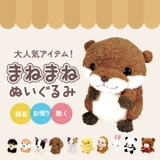 まねまね録音シリーズ | BACKYARD FAMILY | 詳細画像2