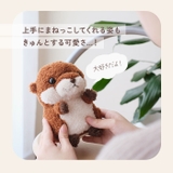 まねまね録音シリーズ | BACKYARD FAMILY | 詳細画像4