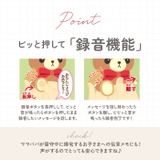 まねまね録音シリーズ | BACKYARD FAMILY | 詳細画像6