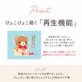 まねまね録音シリーズ | BACKYARD FAMILY | 詳細画像7