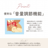 まねまね録音シリーズ | BACKYARD FAMILY | 詳細画像9