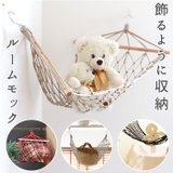 ルームモック | BACKYARD FAMILY | 詳細画像1 