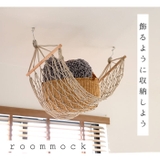 ルームモック | BACKYARD FAMILY | 詳細画像2 
