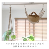 ルームモック | BACKYARD FAMILY | 詳細画像4 