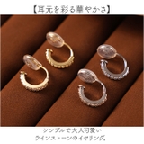 イヤリング | BACKYARD FAMILY | 詳細画像2 