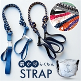 ストラップ エコバッグストラップ | BACKYARD FAMILY | 詳細画像1 