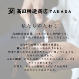 高田耕造商店 しゅろのやさしいささら | BACKYARD FAMILY | 詳細画像2