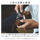 高田耕造商店 しゅろのやさしいささら | BACKYARD FAMILY | 詳細画像5