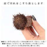 高田耕造商店 しゅろのやさしいささら | BACKYARD FAMILY | 詳細画像6