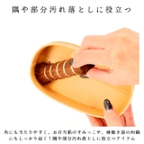 高田耕造商店 しゅろのやさしいささら | BACKYARD FAMILY | 詳細画像8