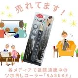SASUKE ツボ押しローラー | BACKYARD FAMILY | 詳細画像2