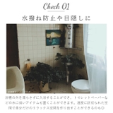 フック付きシャワーカーテン 防カビ sc004 | BACKYARD FAMILY | 詳細画像7