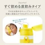 超軽量コンパクトロック付ワンプッシュダイレクトステンレスボトル | BACKYARD FAMILY | 詳細画像4