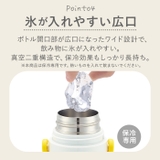 超軽量コンパクトロック付ワンプッシュダイレクトステンレスボトル | BACKYARD FAMILY | 詳細画像7