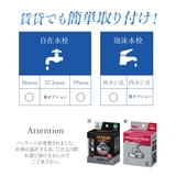 シャワー蛇口 クリタック KURITA | BACKYARD FAMILY | 詳細画像9 