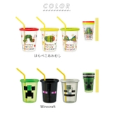 ストロー付タンブラー３個 320ml SIH3ST | BACKYARD FAMILY | 詳細画像10 