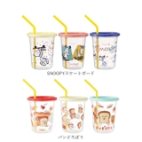 ストロー付タンブラー３個 320ml SIH3ST | BACKYARD FAMILY | 詳細画像15 