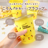 ストロー付タンブラー３個 320ml SIH3ST | BACKYARD FAMILY | 詳細画像2 