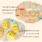 ストロー付タンブラー３個 320ml SIH3ST | BACKYARD FAMILY | 詳細画像3 