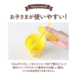 ストロー付タンブラー３個 320ml SIH3ST | BACKYARD FAMILY | 詳細画像5 