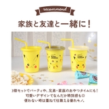 ストロー付タンブラー３個 320ml SIH3ST | BACKYARD FAMILY | 詳細画像6 