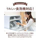 ストロー付タンブラー３個 320ml SIH3ST | BACKYARD FAMILY | 詳細画像7 