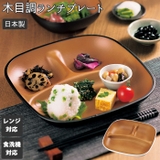 LUNCH PLATE | BACKYARD FAMILY | 詳細画像1