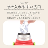 子供用２WAYボトル 350ml SKCP3 | BACKYARD FAMILY | 詳細画像6 