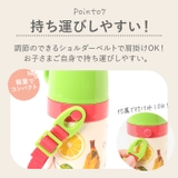 子供用２WAYボトル 350ml SKCP3 | BACKYARD FAMILY | 詳細画像9 
