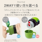 子供用2WAYボトル 350ml SKDC3 | BACKYARD FAMILY | 詳細画像4