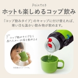 子供用2WAYボトル 350ml SKDC3 | BACKYARD FAMILY | 詳細画像5