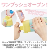 超軽量２ＷＡＹステンレスボトル 470ml | BACKYARD FAMILY | 詳細画像6 