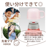 超軽量２ＷＡＹステンレスボトル 470ml | BACKYARD FAMILY | 詳細画像9 