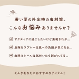 ポータブルミニ蚊遣り | BACKYARD FAMILY | 詳細画像2 