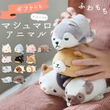 マシュマロアニマル マスコット | BACKYARD FAMILY | 詳細画像1