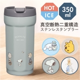 キャラクター 八角形 ステンレスタンブラー 350ml | BACKYARD FAMILY | 詳細画像1 